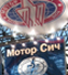  "Мотор Сич" подписала в Китае ряд контрактов на ремонт двигателей