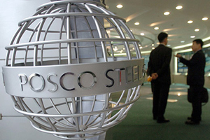 POSCO запустила в Китае метзавод по выпуску оцинковки