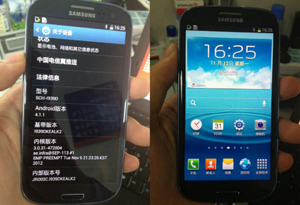 В Китае анонсирован смартфон Samsung Galaxy S III Duos