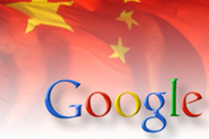 В Китае отключили Google