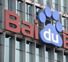 Управляющий компанией Baidu назван самым богатым китайцем 2013 года 