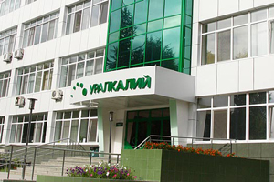 У «Уралкалия» могут появиться новые акционеры